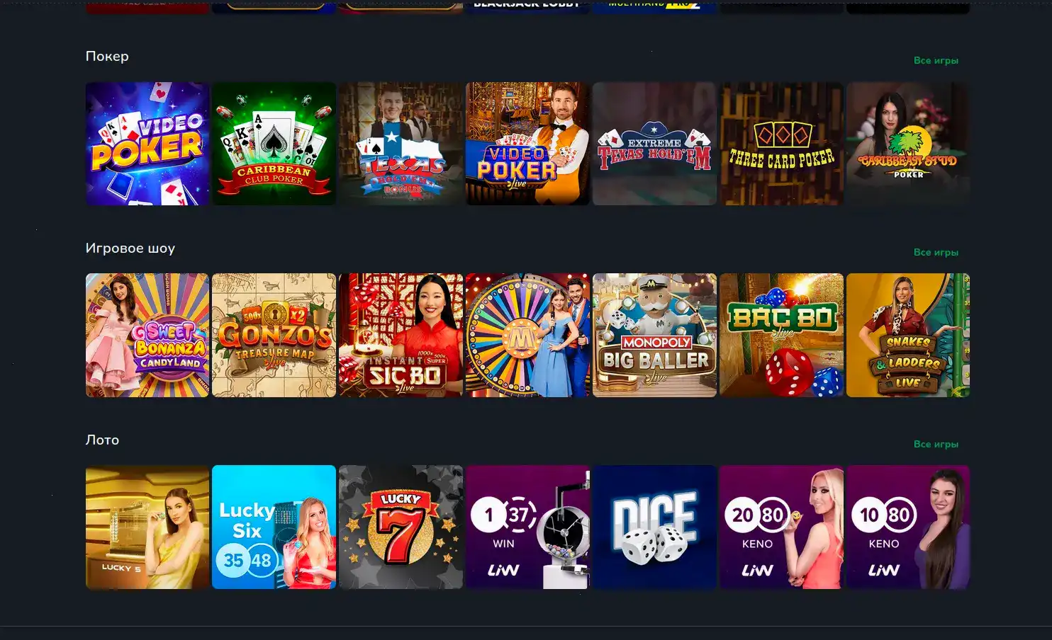 Алов казино официальный сайт интерфейс